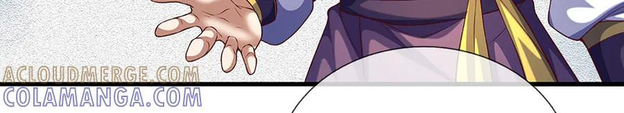第372话 堕魔 第70页