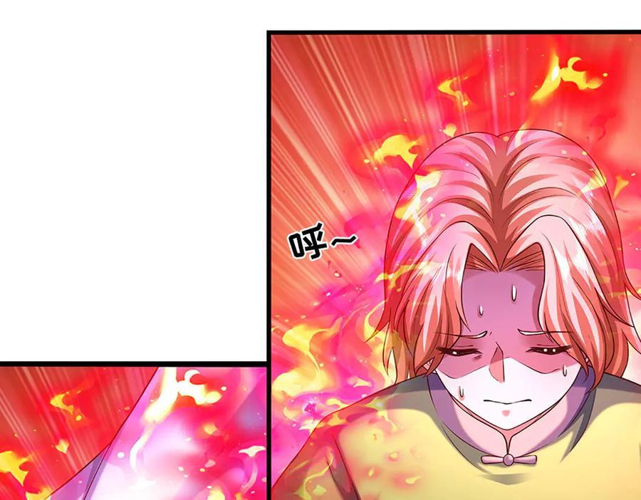 第372话 堕魔 第72页