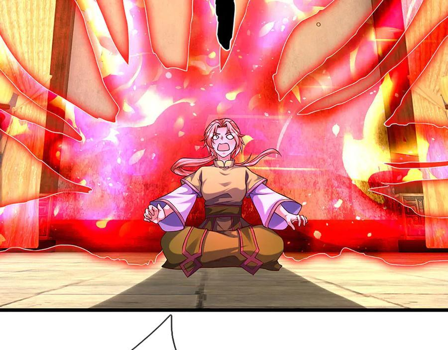 第372话 堕魔 第75页