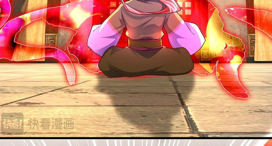 第372话 堕魔 第80页