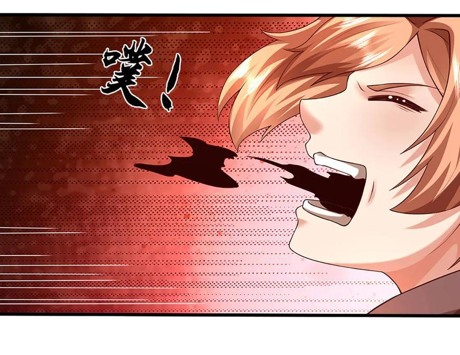 第372话 堕魔 第84页