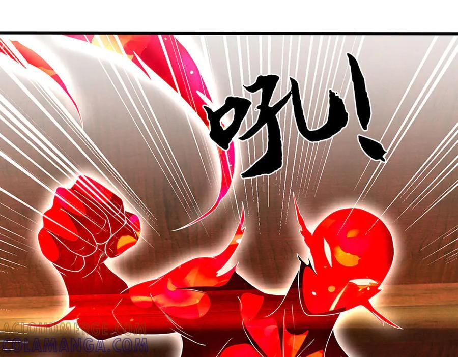 第372话 堕魔 第85页