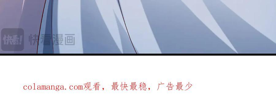 第372话 堕魔 第93页