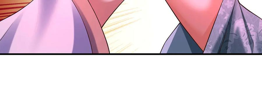 第373话 不死神药的化身 第22页