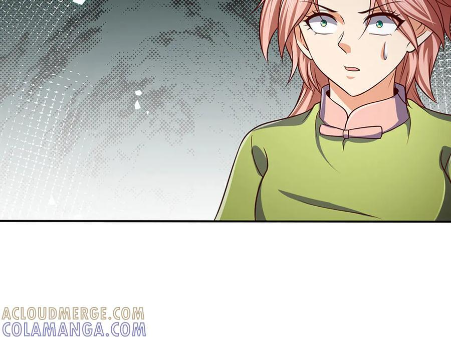 第373话 不死神药的化身 第77页