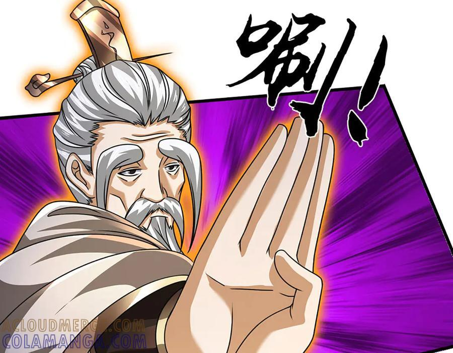 第373话 不死神药的化身 第81页