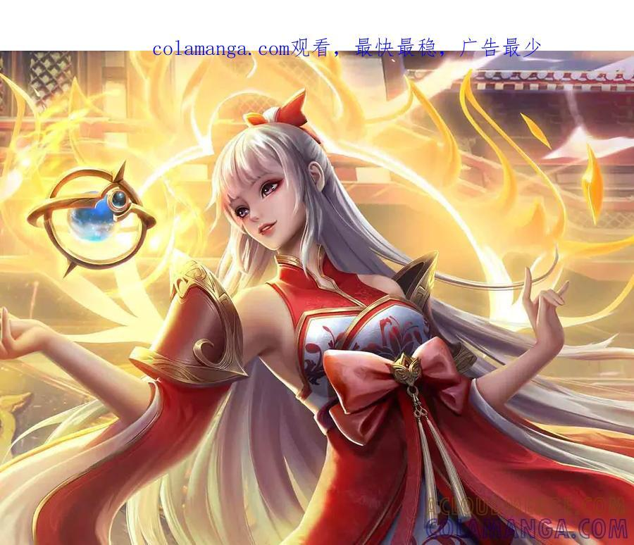 第374话 青铜古殿，开启在即 第1页