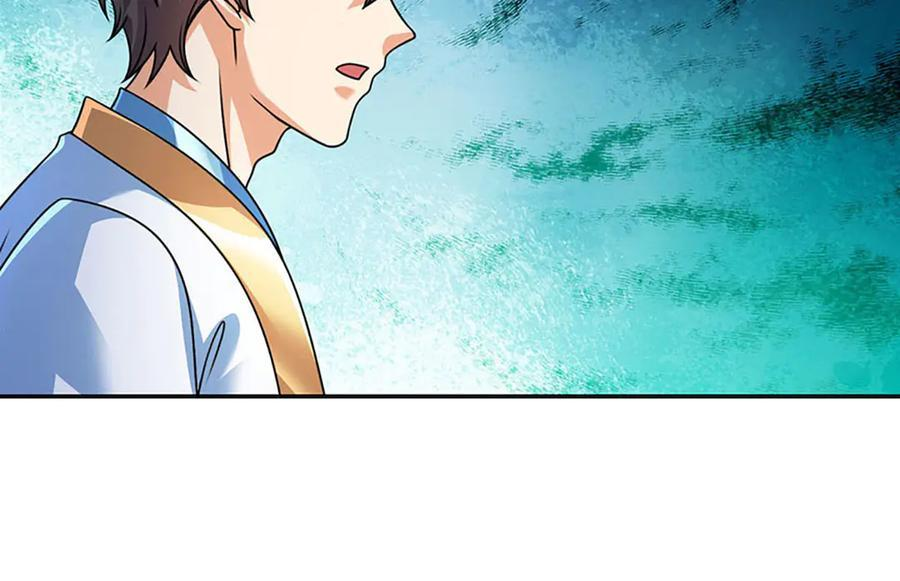 第374话 青铜古殿，开启在即 第16页