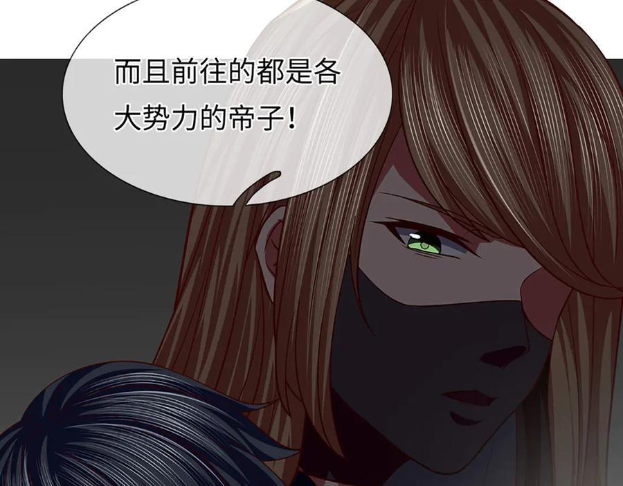 第374话 青铜古殿，开启在即 第50页