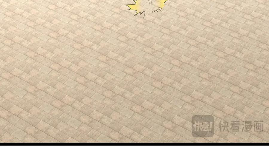 第374话 青铜古殿，开启在即 第60页
