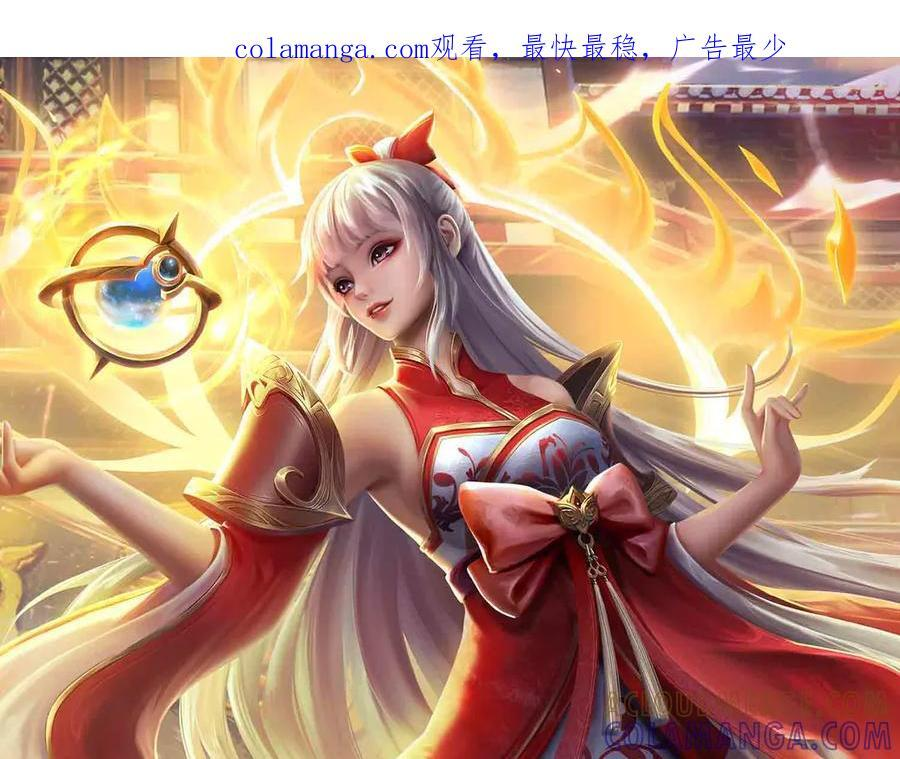 第375话 我看谁敢 第1页