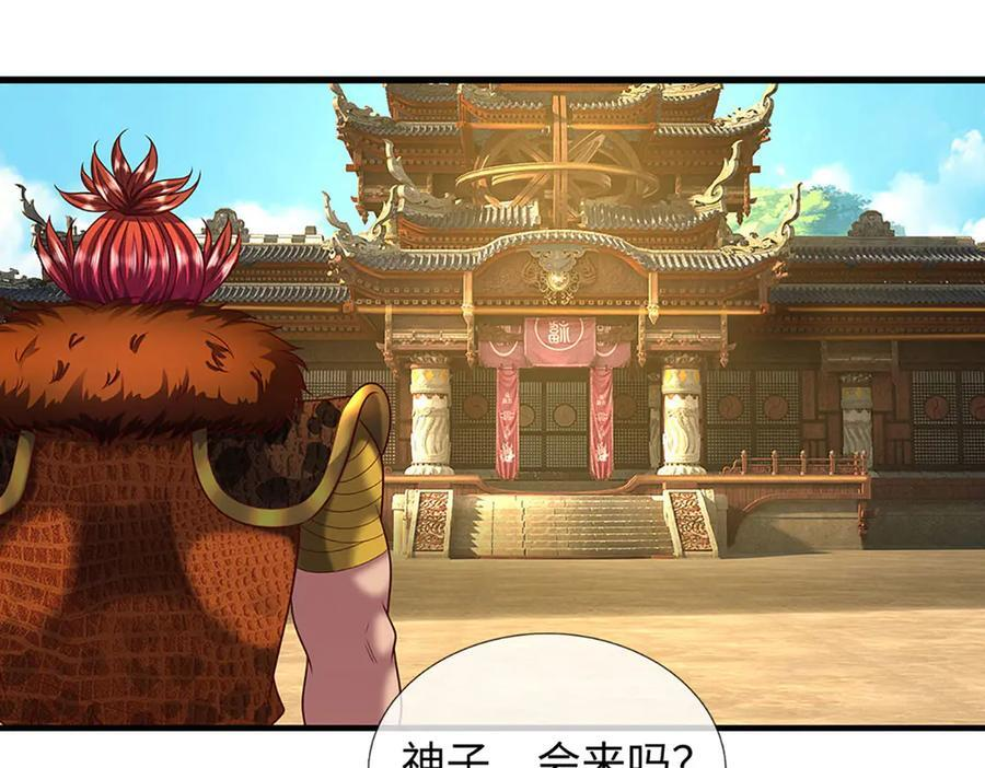 第375话 我看谁敢 第10页