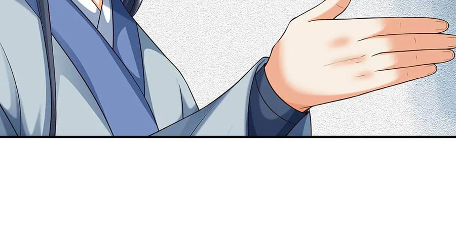 第375话 我看谁敢 第30页