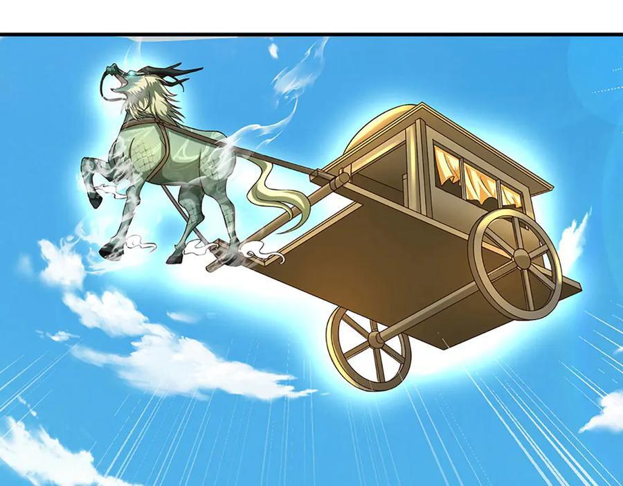 第375话 我看谁敢 第31页