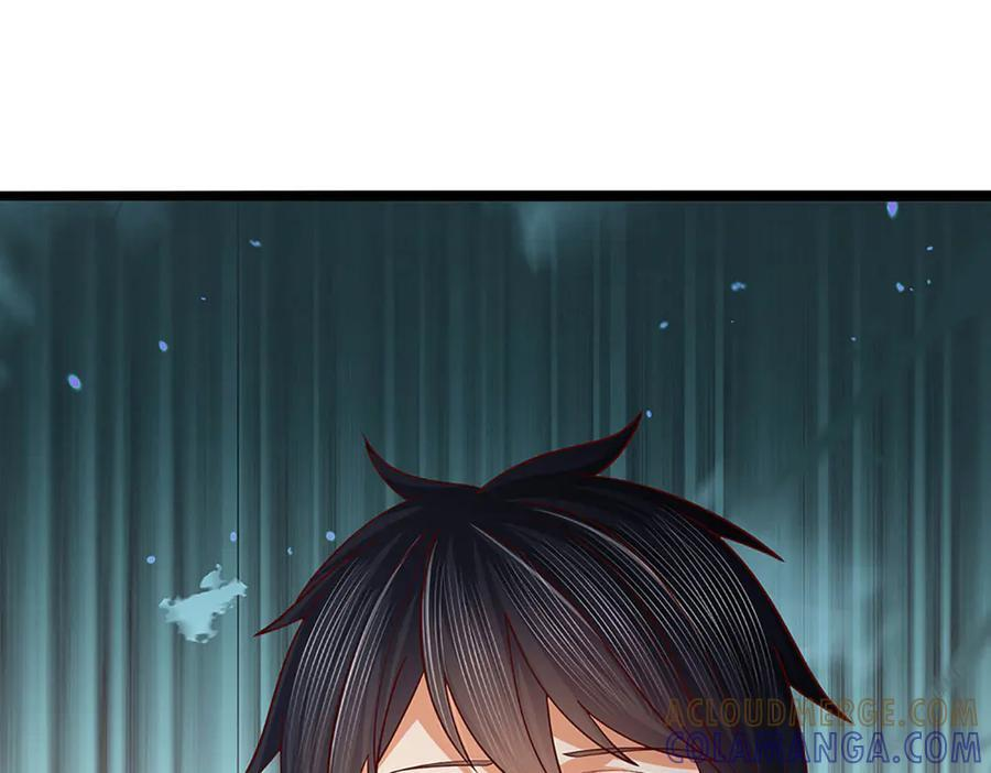 第375话 我看谁敢 第81页