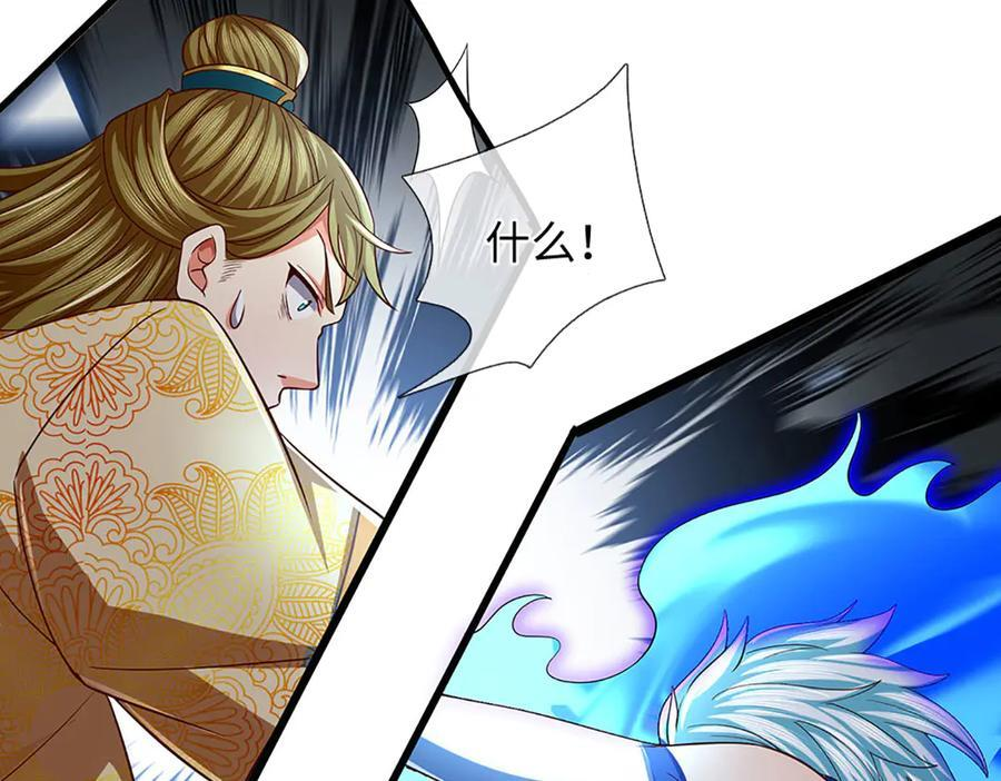 第375话 我看谁敢 第114页