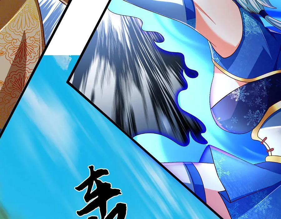 第375话 我看谁敢 第115页