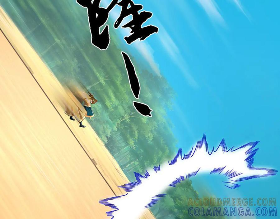 第375话 我看谁敢 第117页