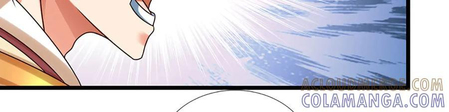 第376话 帝子资格 第19页