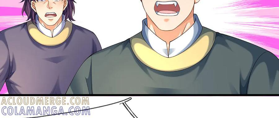 第376话 帝子资格 第88页