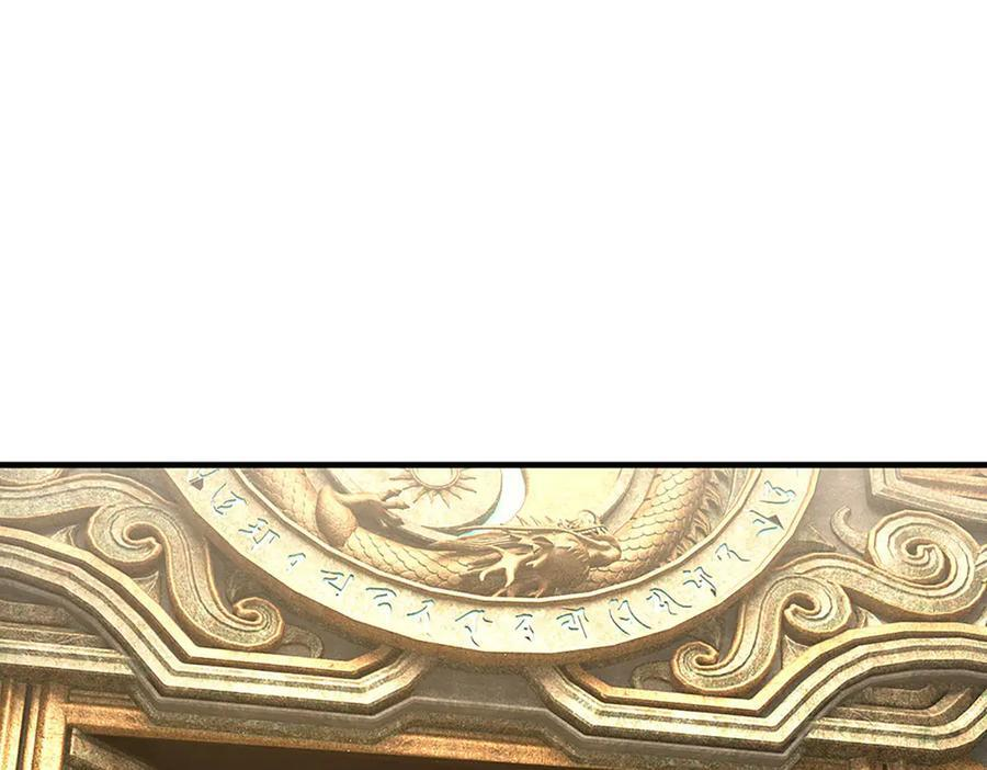 第377话 古殿异形 第7页