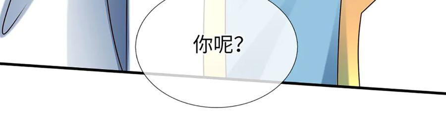 第377话 古殿异形 第50页