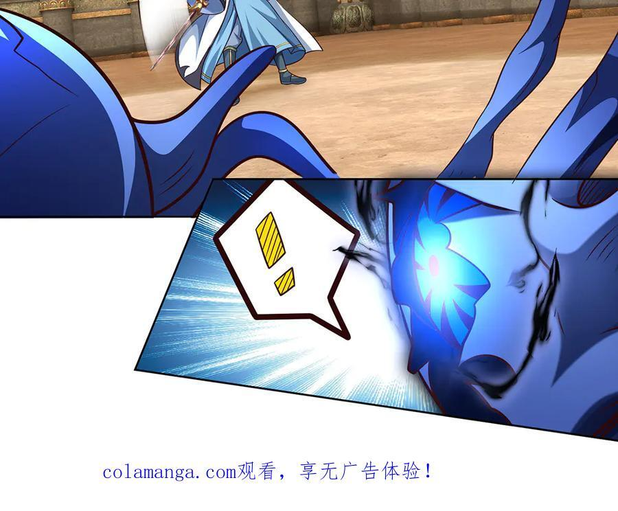 第377话 古殿异形 第103页