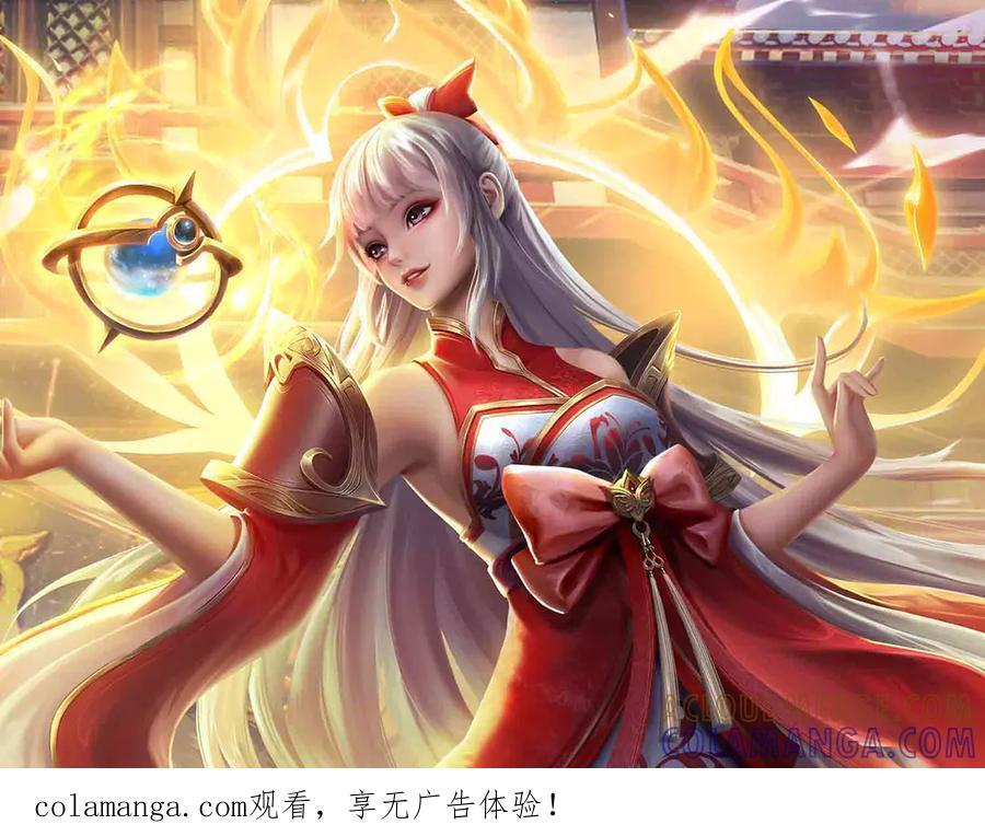 第378话 不好意思，打错人了 第1页
