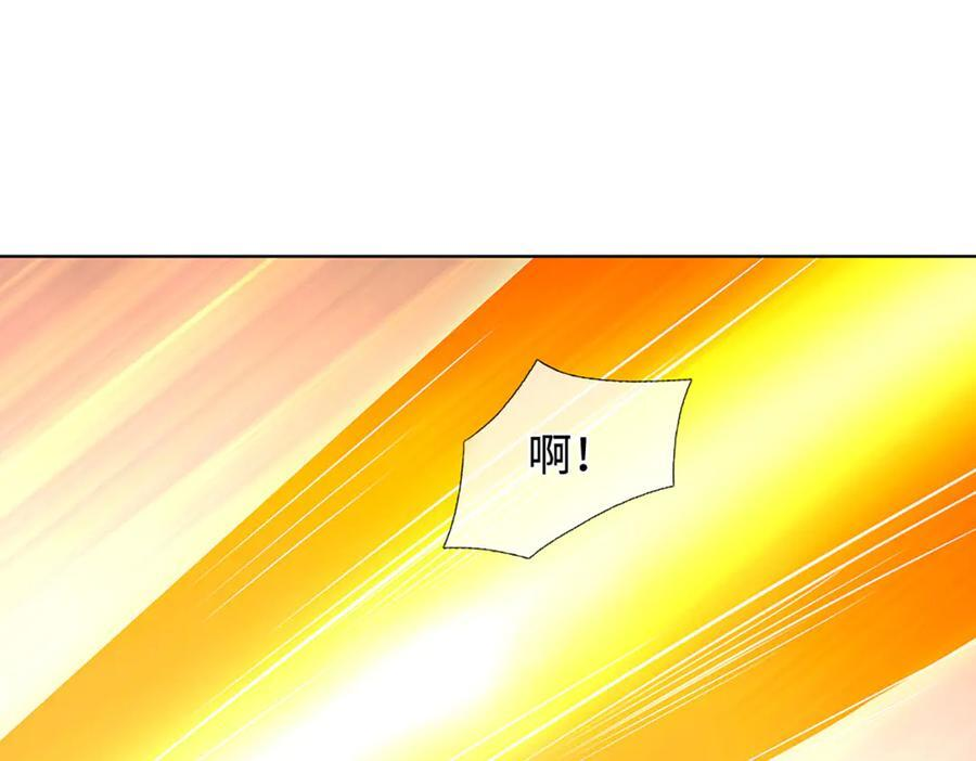第378话 不好意思，打错人了 第14页