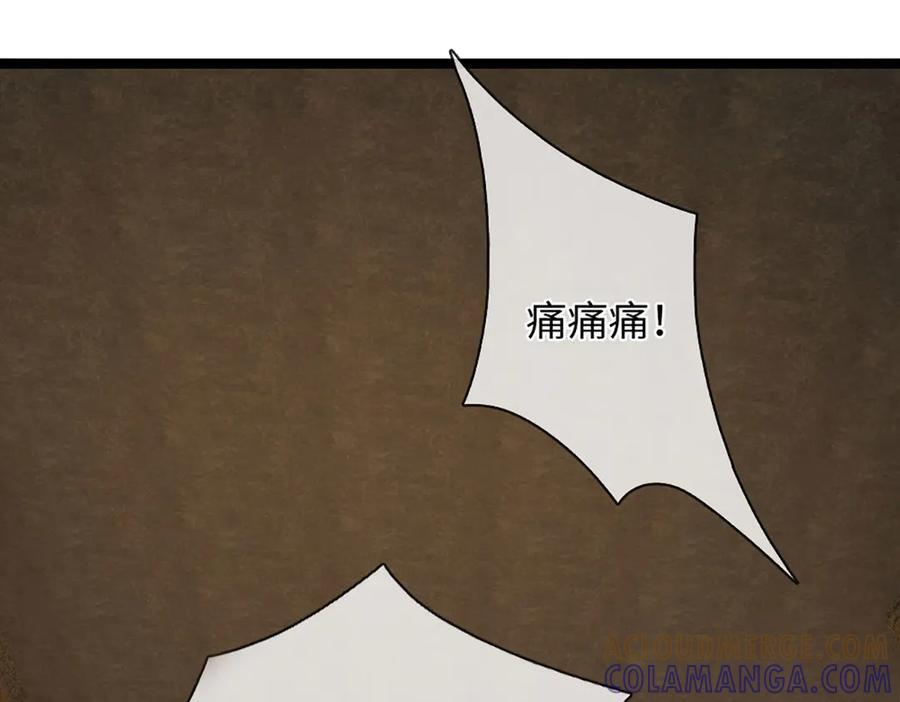 第378话 不好意思，打错人了 第77页