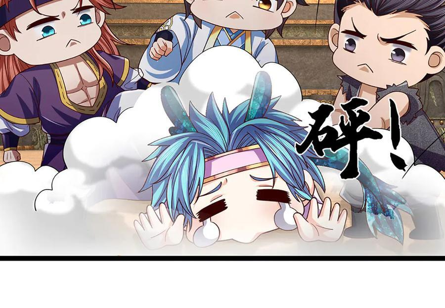 第378话 不好意思，打错人了 第79页