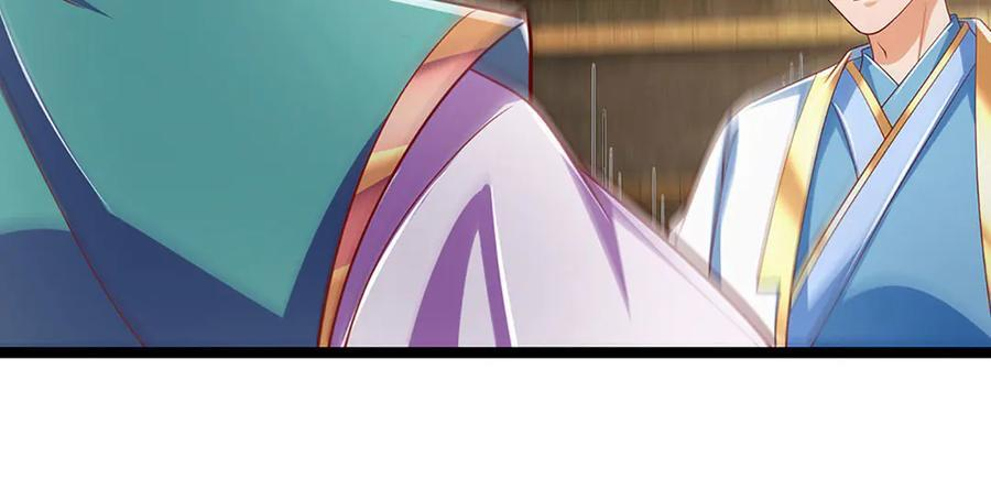 第378话 不好意思，打错人了 第102页