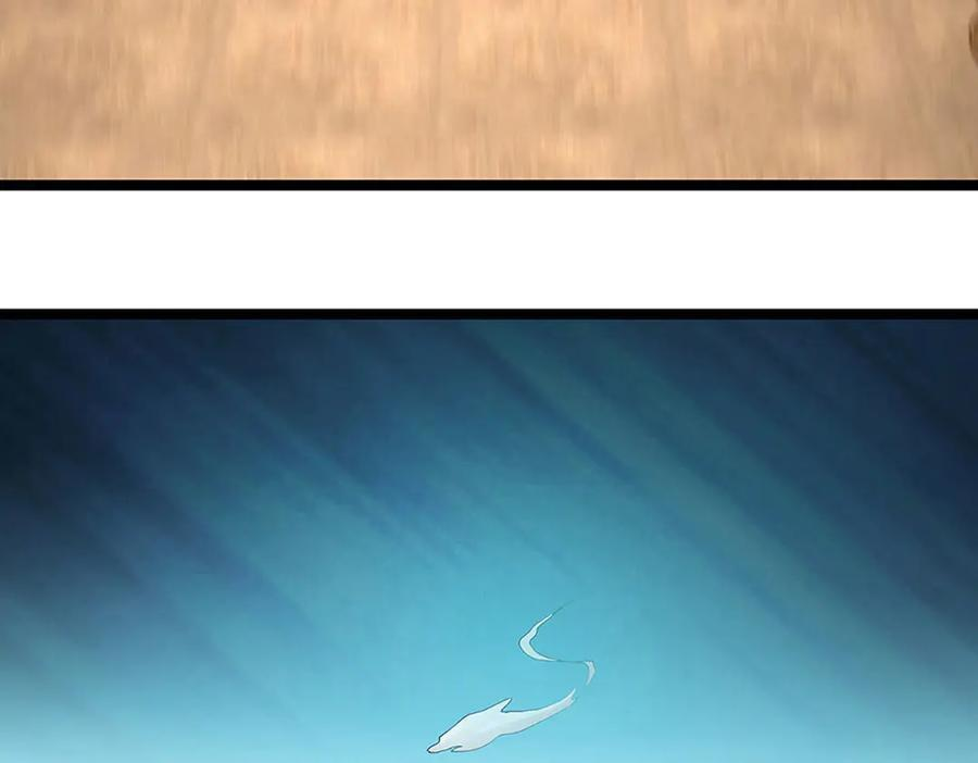第378话 不好意思，打错人了 第108页
