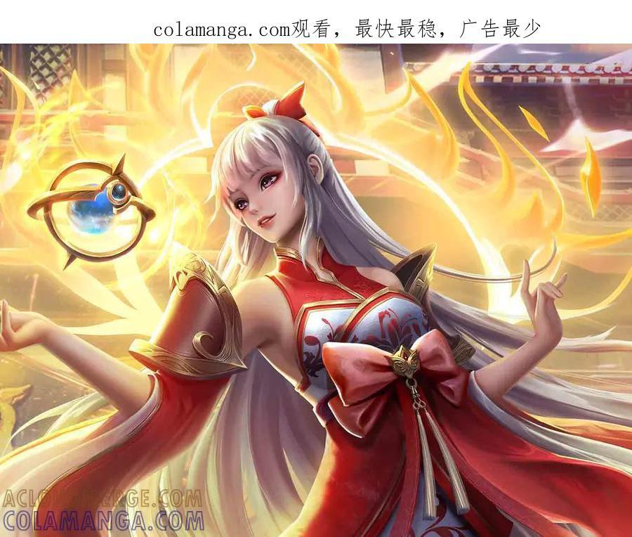 第379话 我才是真的 第1页