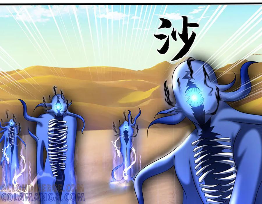 第379话 我才是真的 第16页