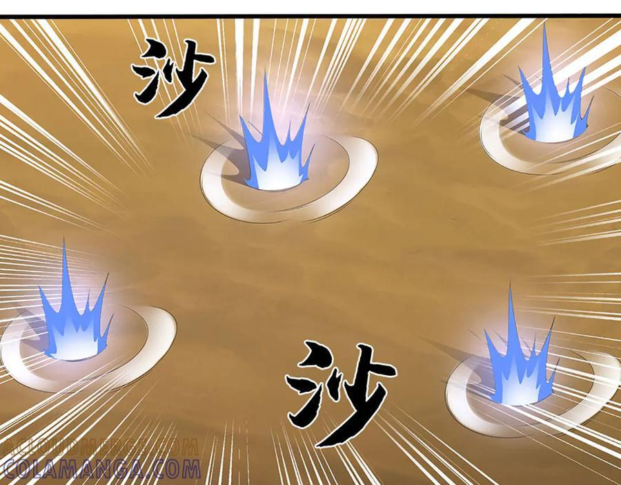 第379话 我才是真的 第19页