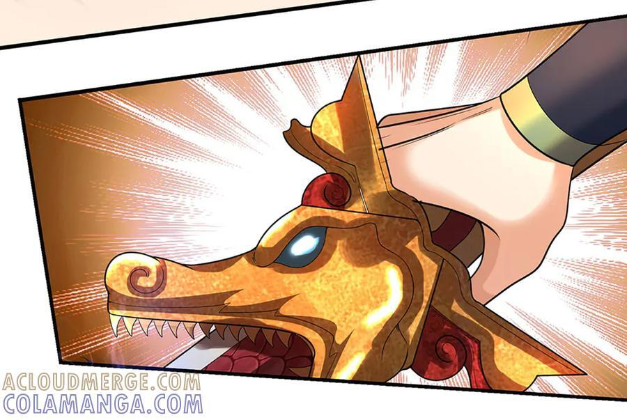 第379话 我才是真的 第22页