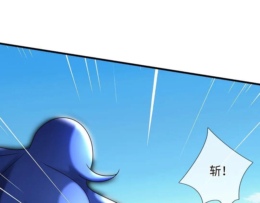 第379话 我才是真的 第26页