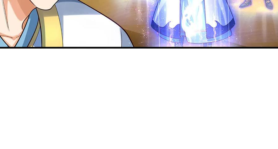 第379话 我才是真的 第47页