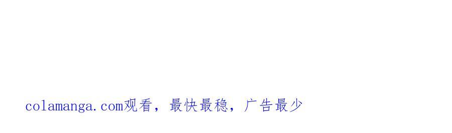 第379话 我才是真的 第87页