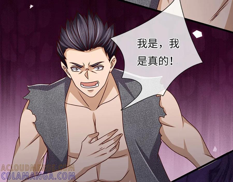 第380话 九转生死诀 第21页