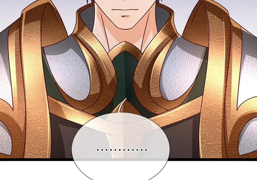第380话 九转生死诀 第23页