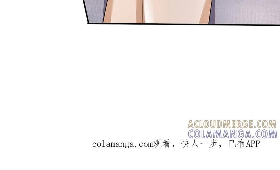 第380话 九转生死诀 第109页