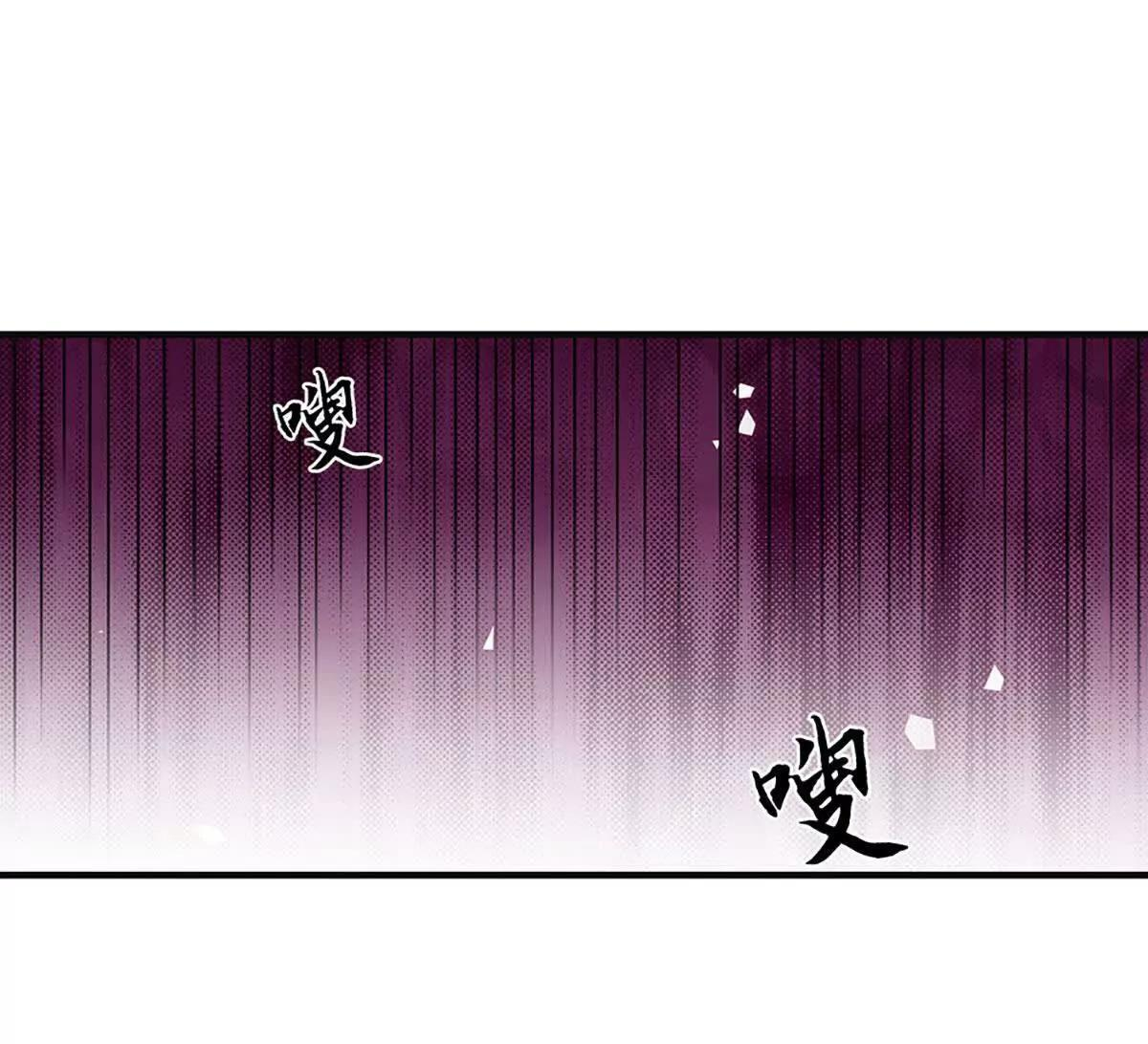 第381话 别无选择的选择 第10页