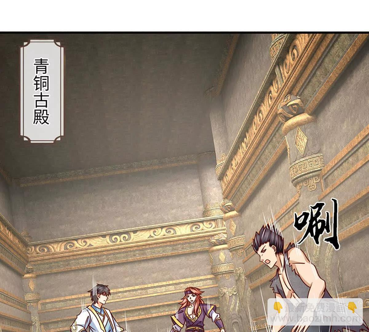 第381话 别无选择的选择 第11页