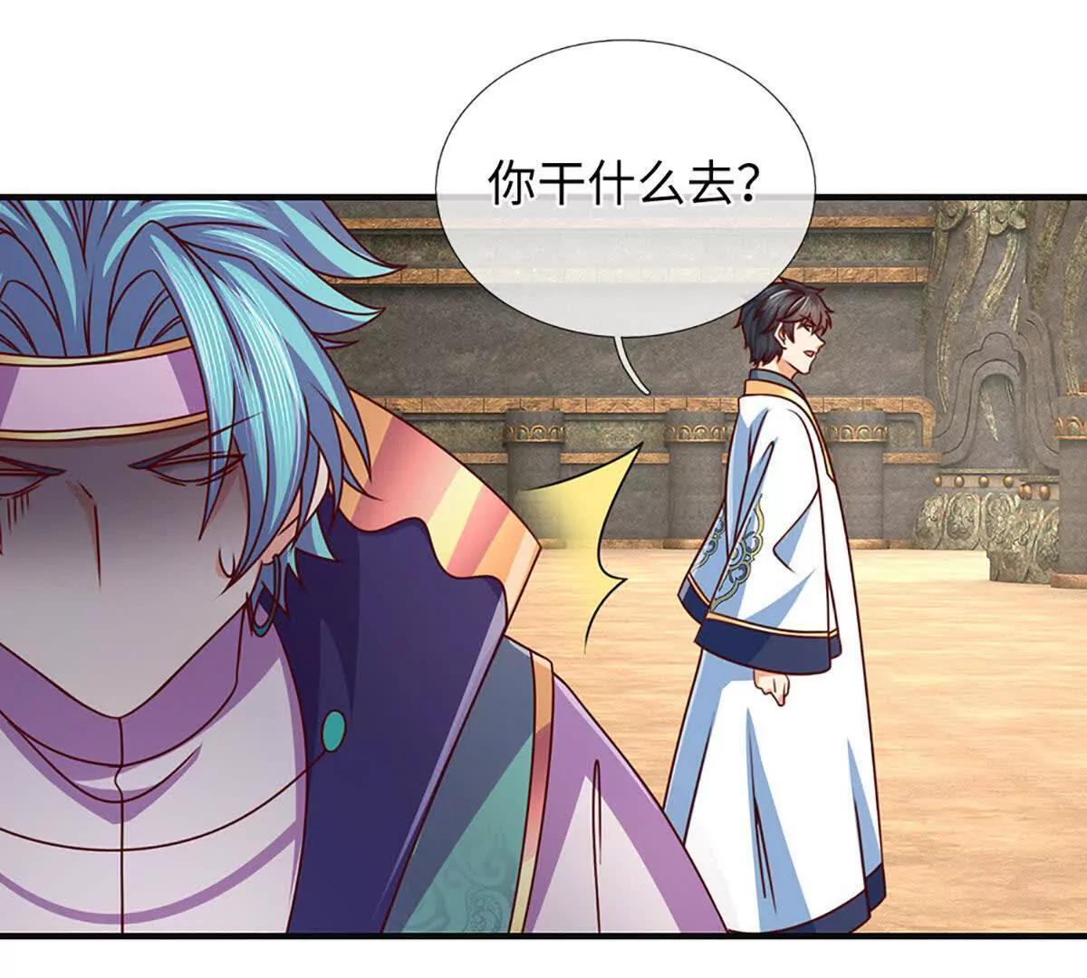第381话 别无选择的选择 第13页