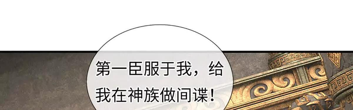 第381话 别无选择的选择 第17页