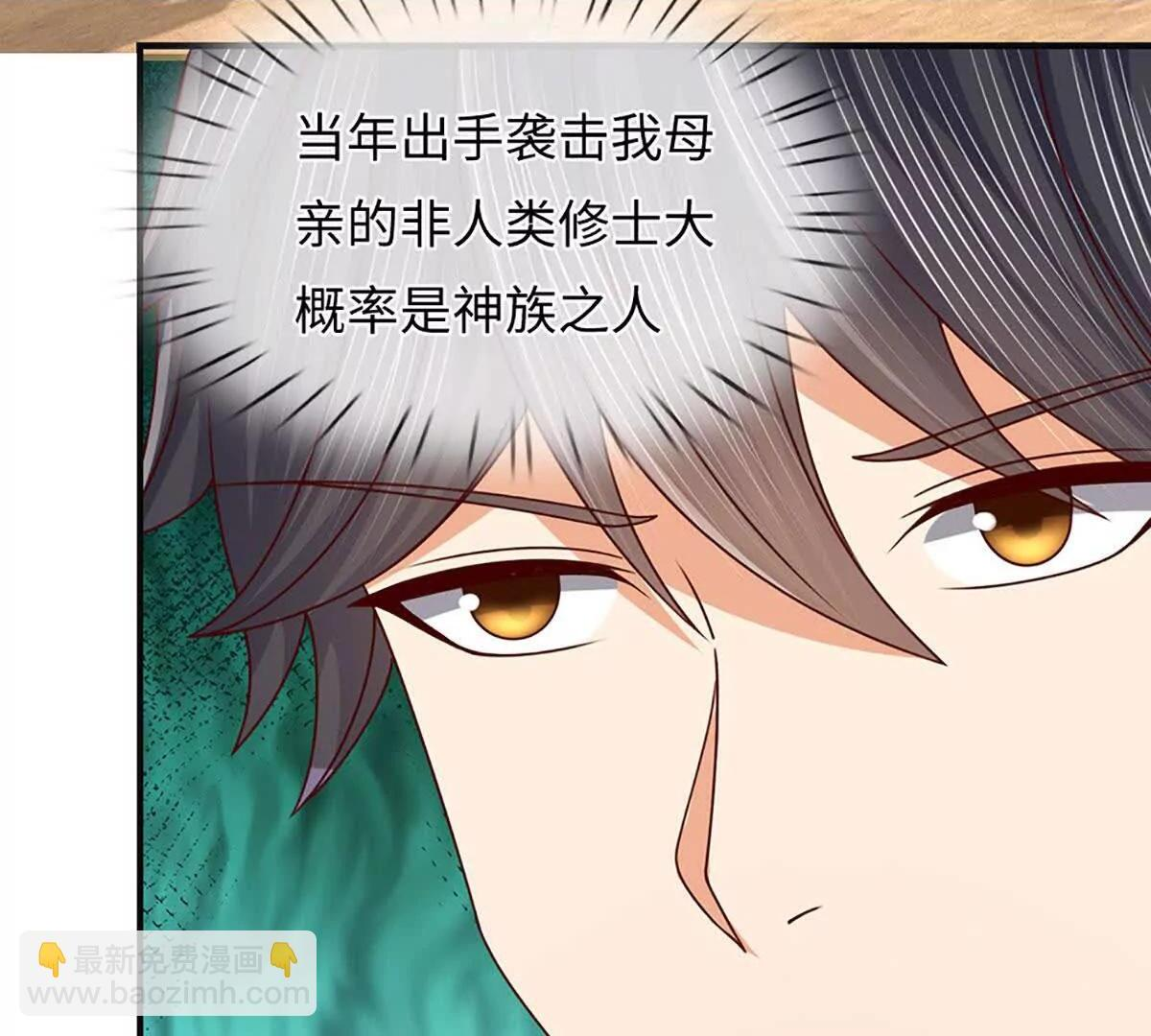第381话 别无选择的选择 第20页