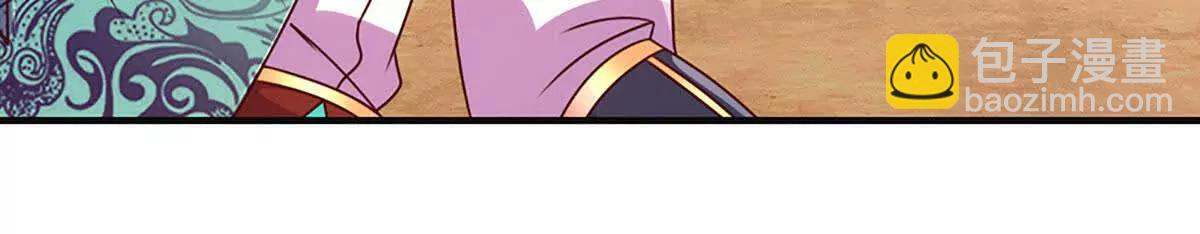 第381话 别无选择的选择 第26页