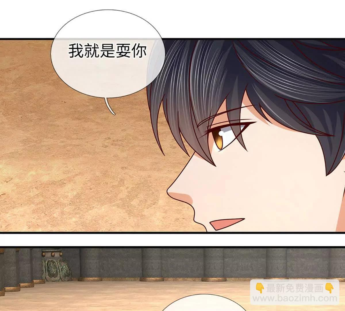 第381话 别无选择的选择 第27页